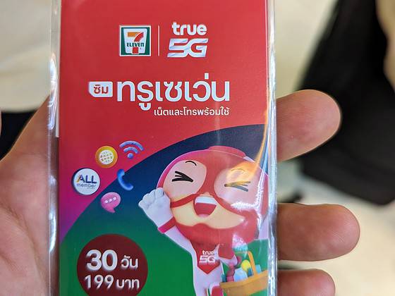 Internet i karta SIM w telefonie podczas pobytu w Tajlandii